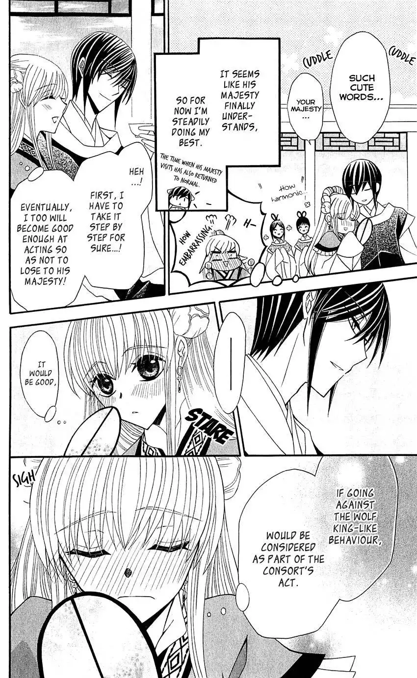 Ookami-heika no Hanayome Chapter 25 34